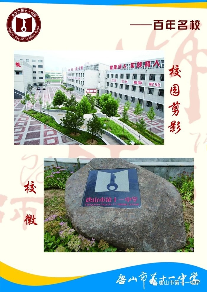 kb体育官网意甲全球赞助商规则须知荣誉