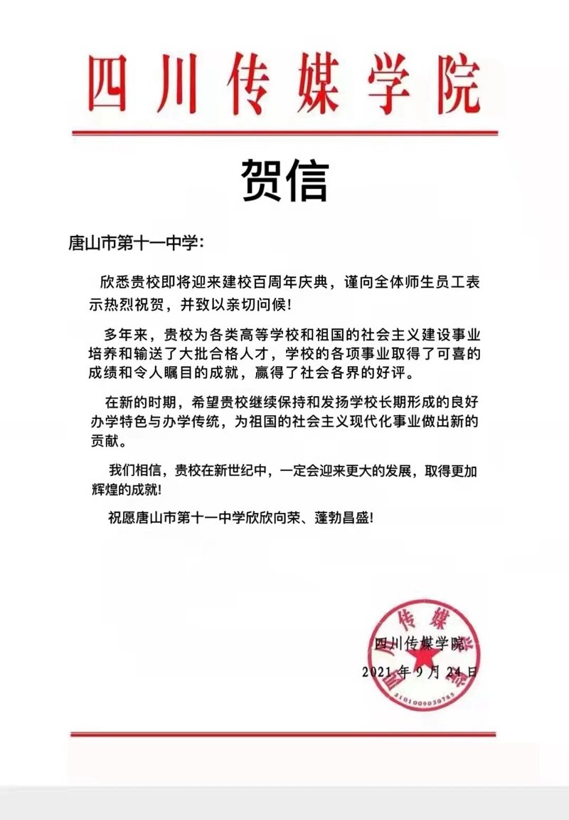 关于kb体育官网意甲全球赞助商新人权益