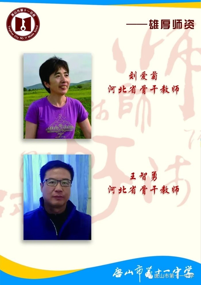 通知公告
