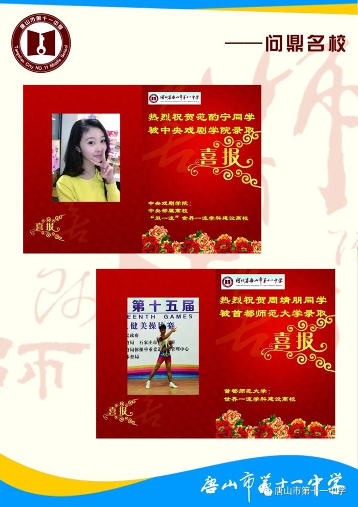 关于kb体育官网意甲全球赞助商规则须