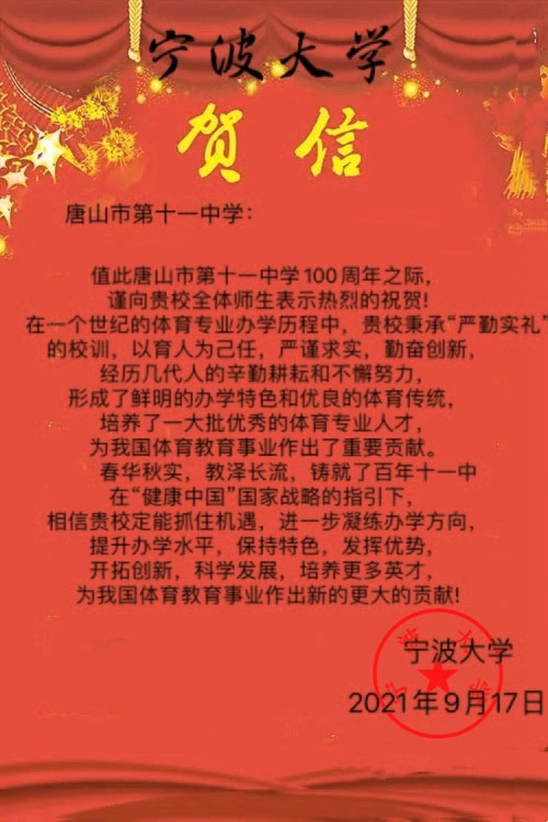 关于kb体育官网意甲全球赞助商账号登录
