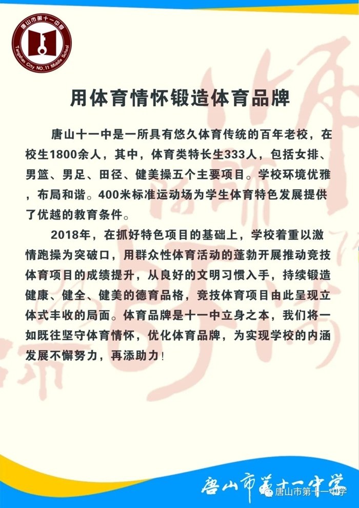 管理团队