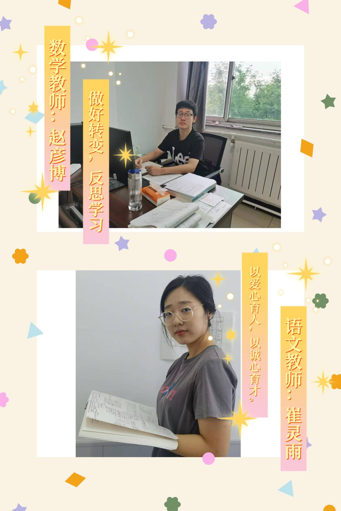 通知公告