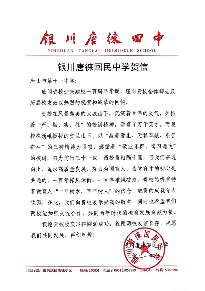 kb体育官网意甲全球赞助商成为维拉的