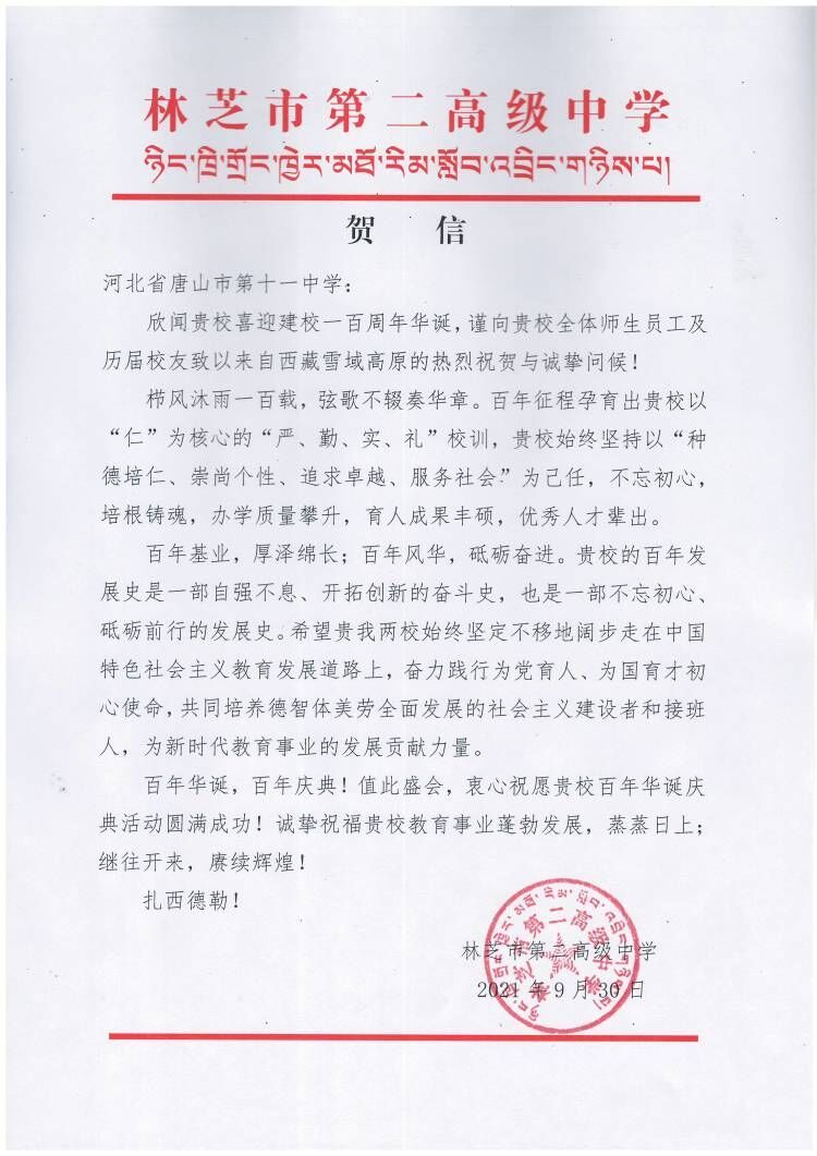 关于kb体育官网意甲全球赞助商新人权益