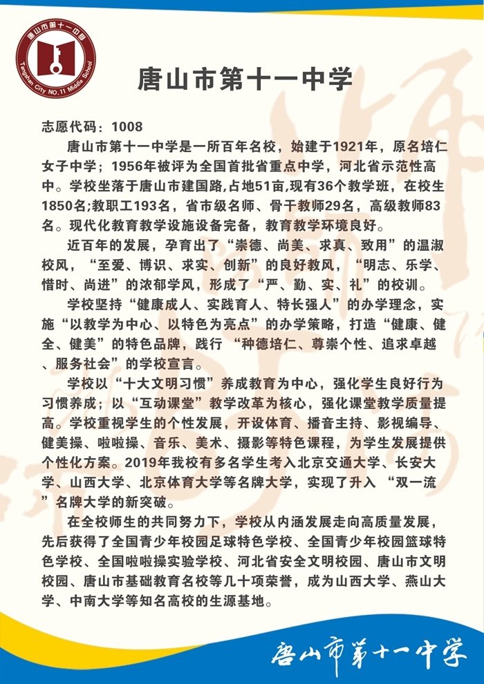 kb体育官网意甲全球赞助商规则须知简