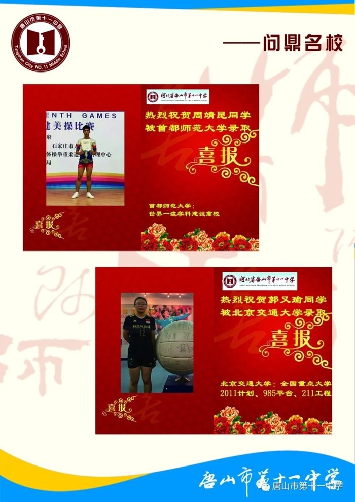 网站首页