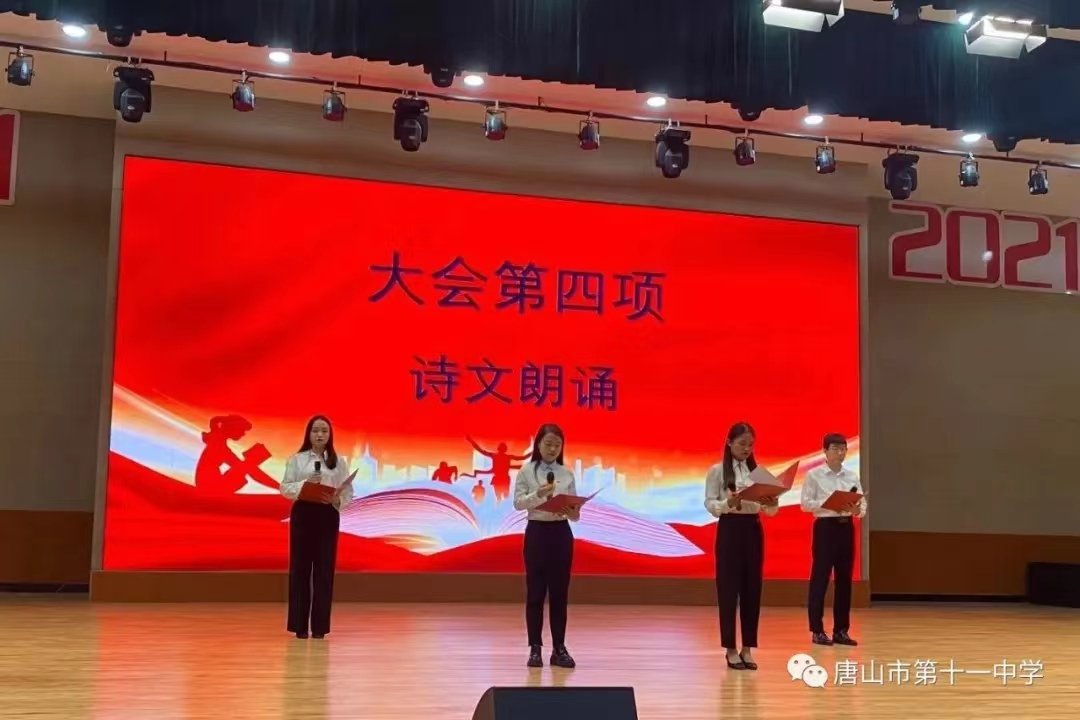 校园环境