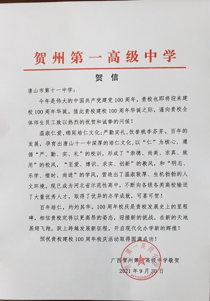 关于kb体育官网意甲全球赞助商登录注册