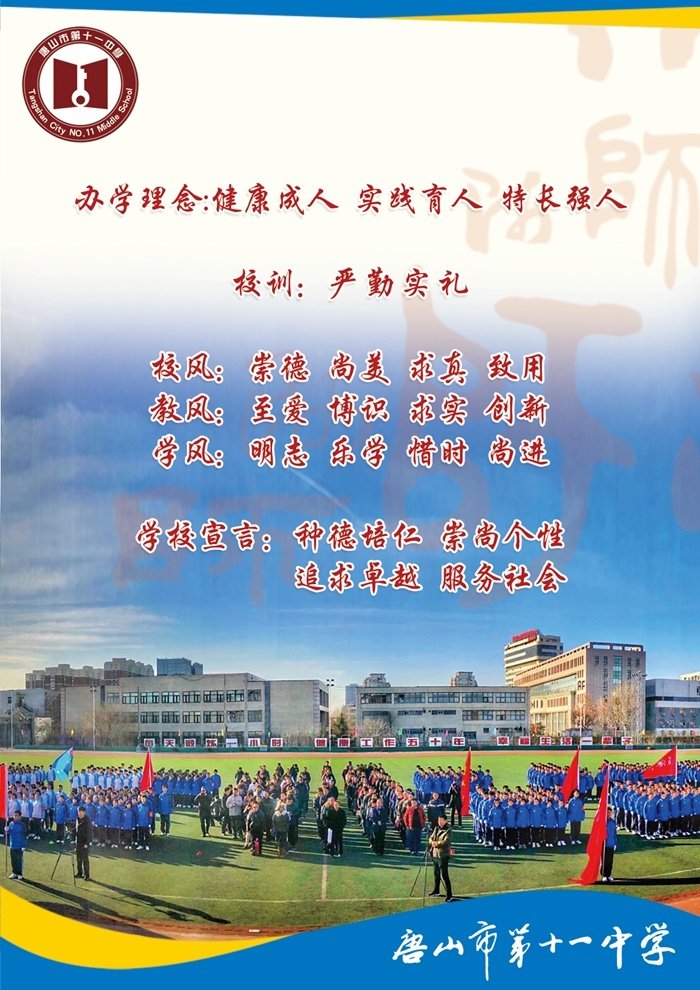 kb体育官网意甲全球赞助商规则须知荣誉