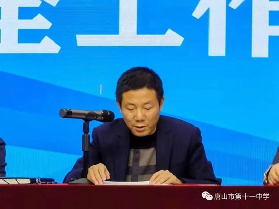 管理团队