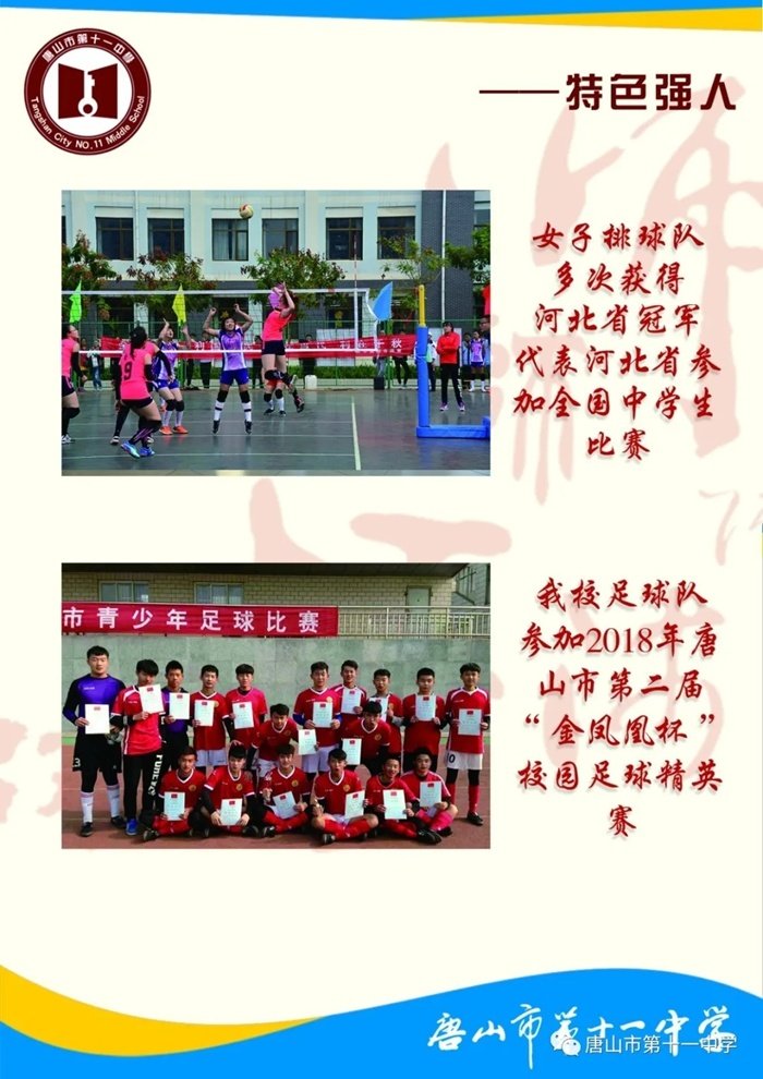 kb体育官网意甲全球赞助商规则须知荣
