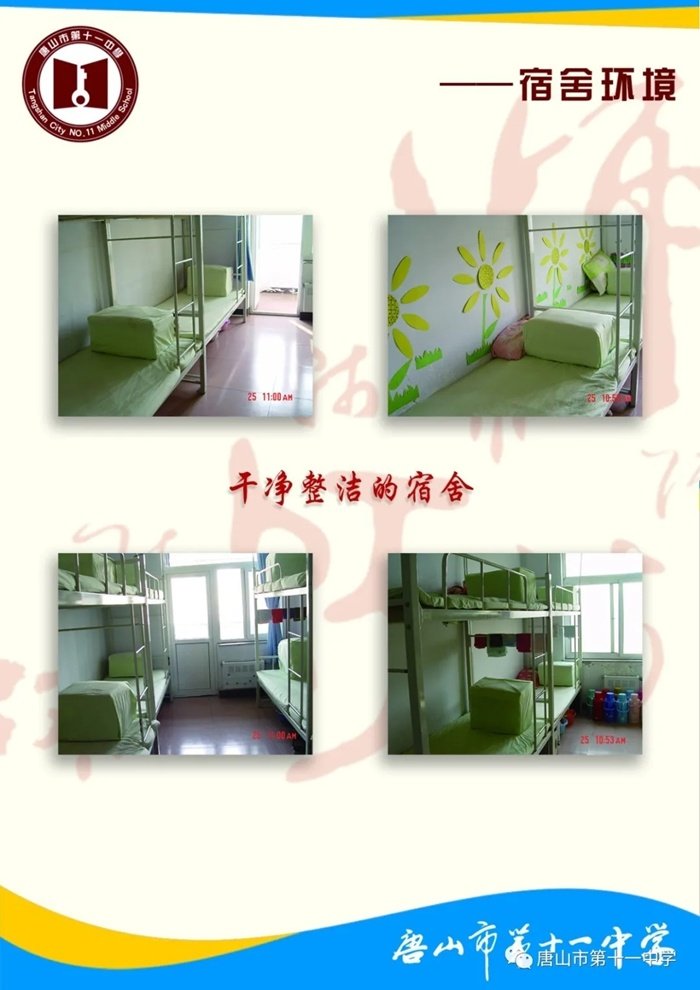 kb体育官网意甲全球赞助商规则须知