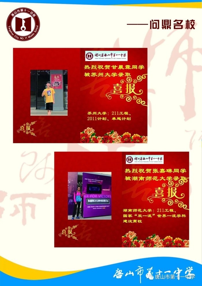 关于kb体育官网意甲全球赞助商规则须知